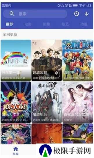 影视狗清爽版