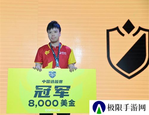 “酒”夺得SWC2024中国赛冠军 与亚军“半只青蛙”晋级世界总决赛