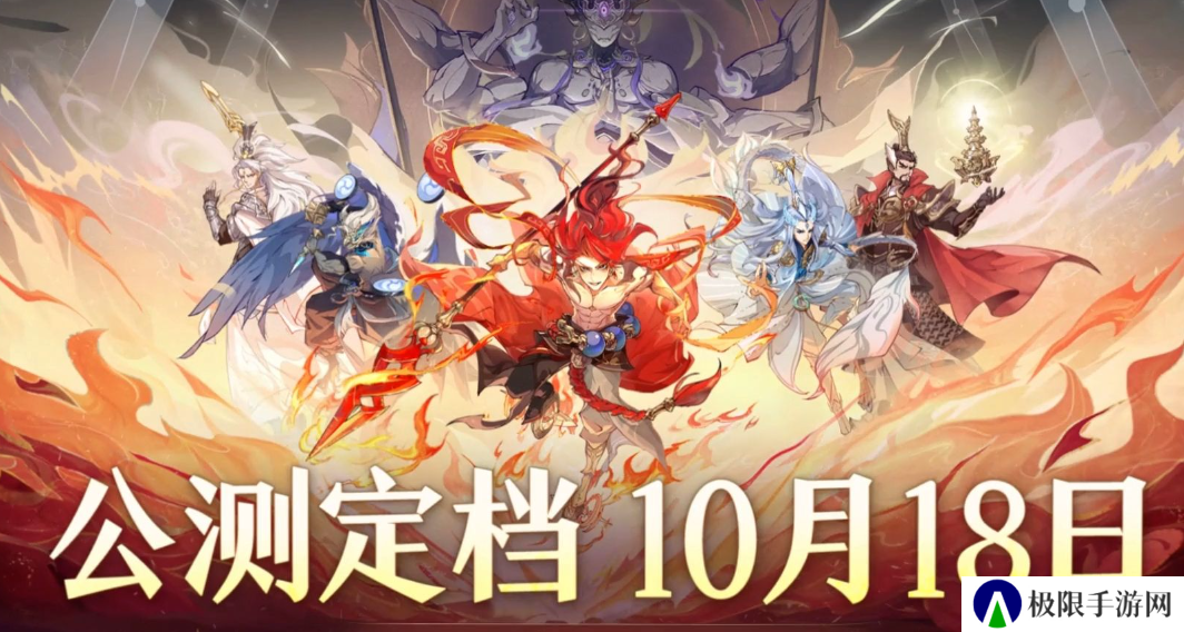 《封神幻想世界》安卓和ios数据互通机制