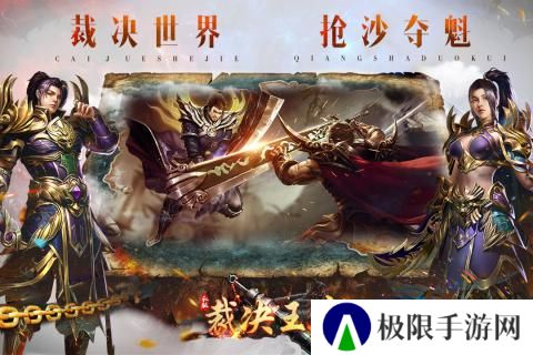 带宠物的传奇手游推荐 道士带狗的传奇