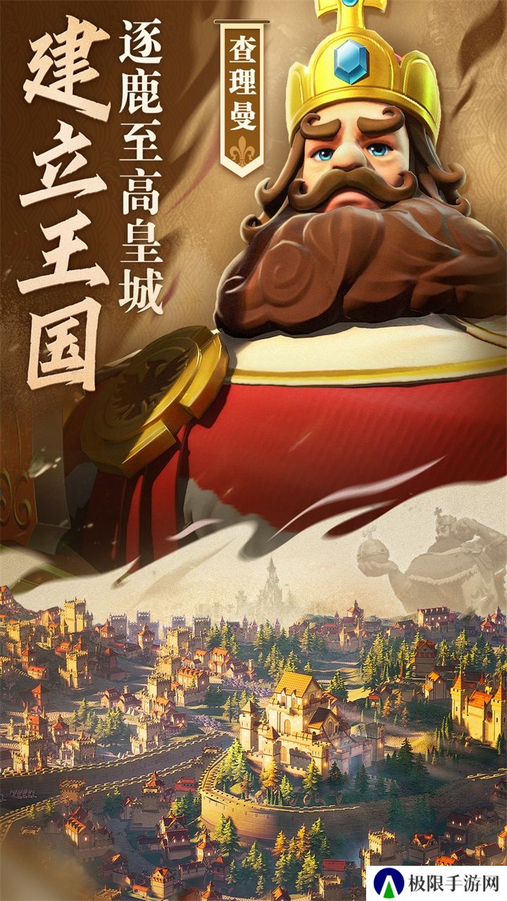 好的弓箭类手机游戏推荐 弓箭射击游戏