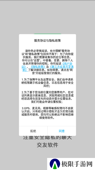 慕尤Hay安卓最新版下载