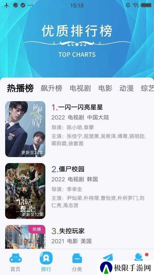 麻花影视app官方正版下载