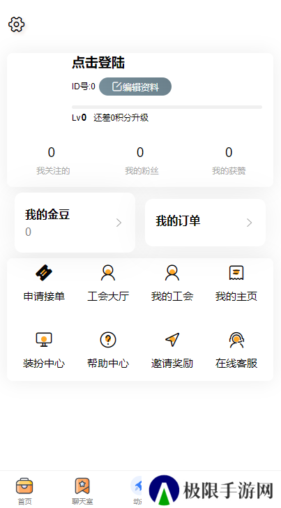 伴竞约玩app下载手机版