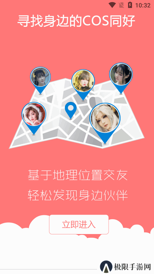 次元岛app官方版下载