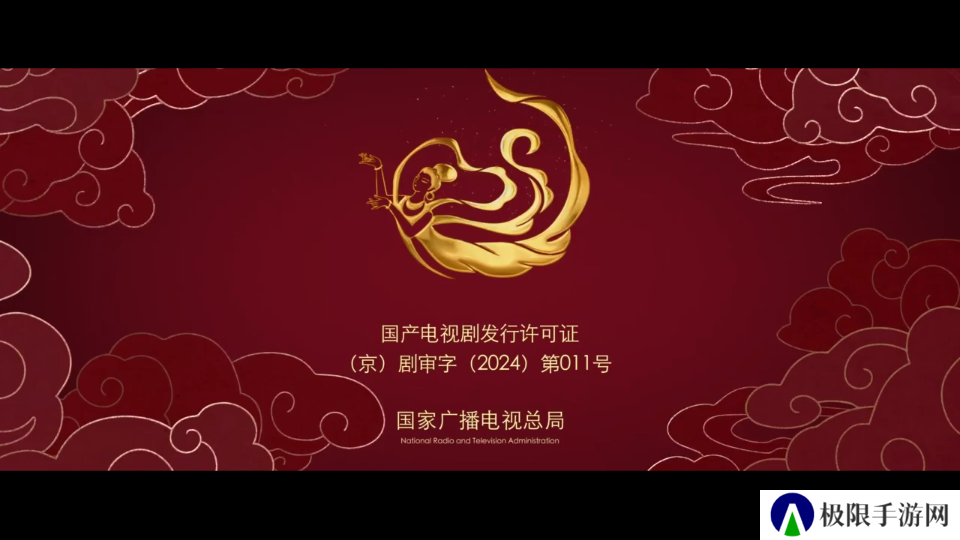 欧歌影视免费版