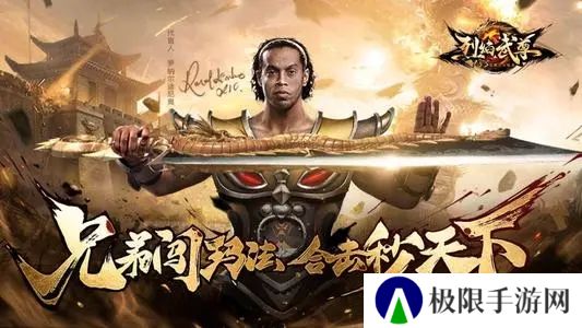 低级装备合成高级装备的传奇推荐 装备传奇