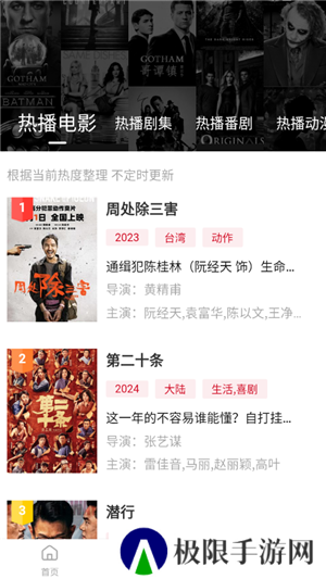 使用教程2