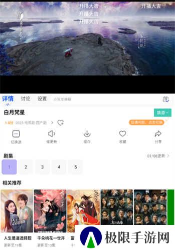 观影时光