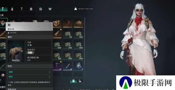 《七日世界》1.3新增装备蓝图一览