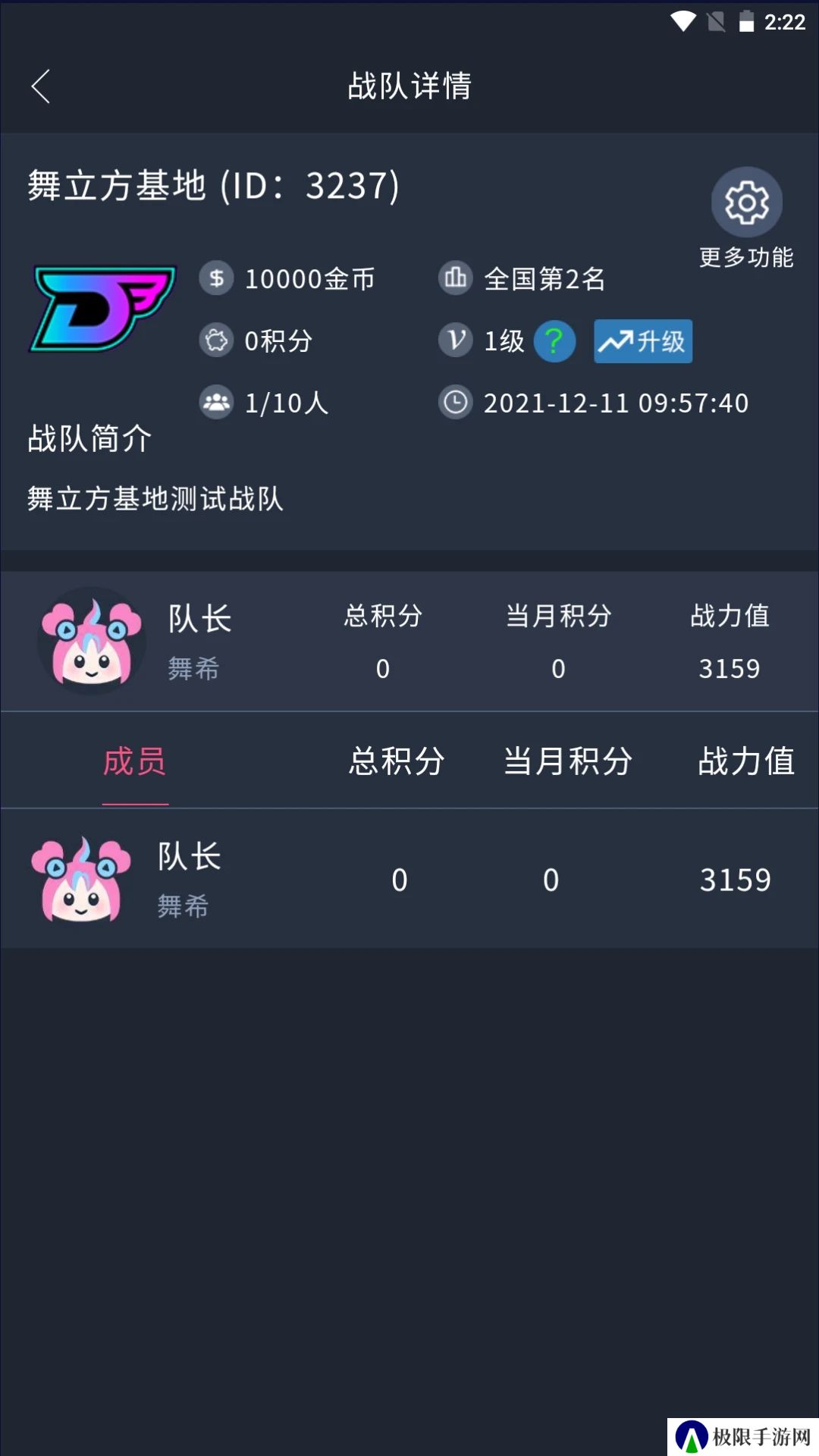 舞立方社区app最新版下载