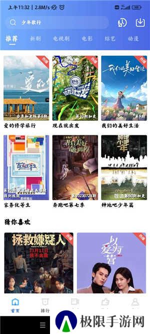 下载电视剧