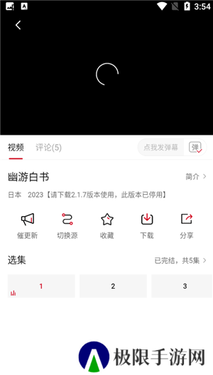 使用教程4