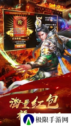低级装备合成高级装备的传奇推荐 装备传奇