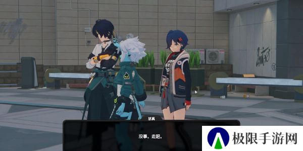 《绝区零》对空六课成员一览