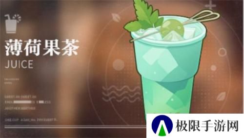《归龙潮》珍闻杯中留活动饮品配方汇总