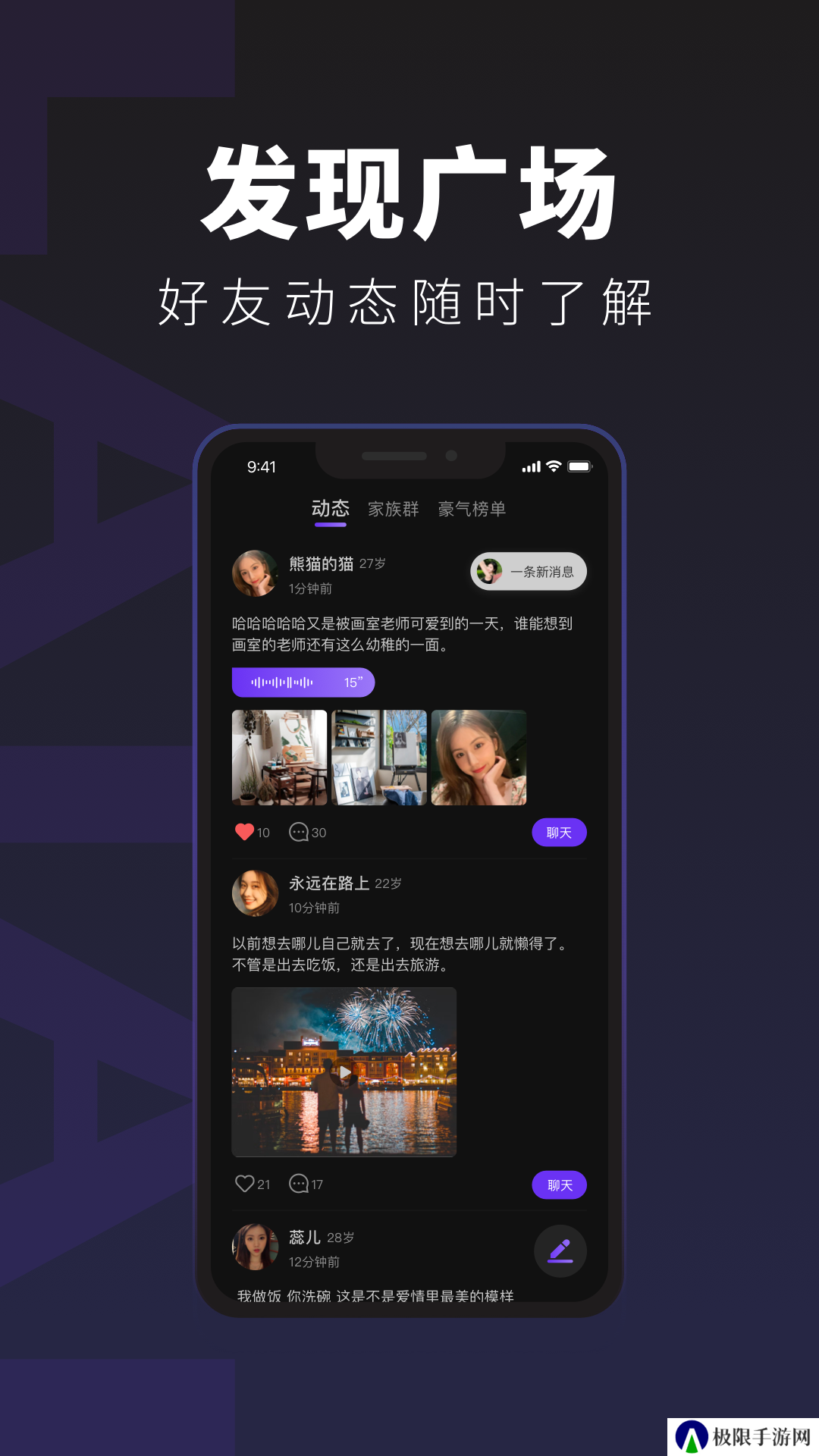 来爱宇宙官方下载app