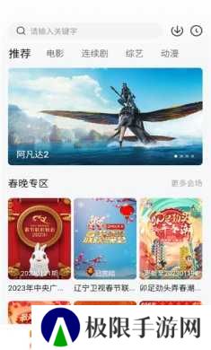 小柿子2025追剧下载