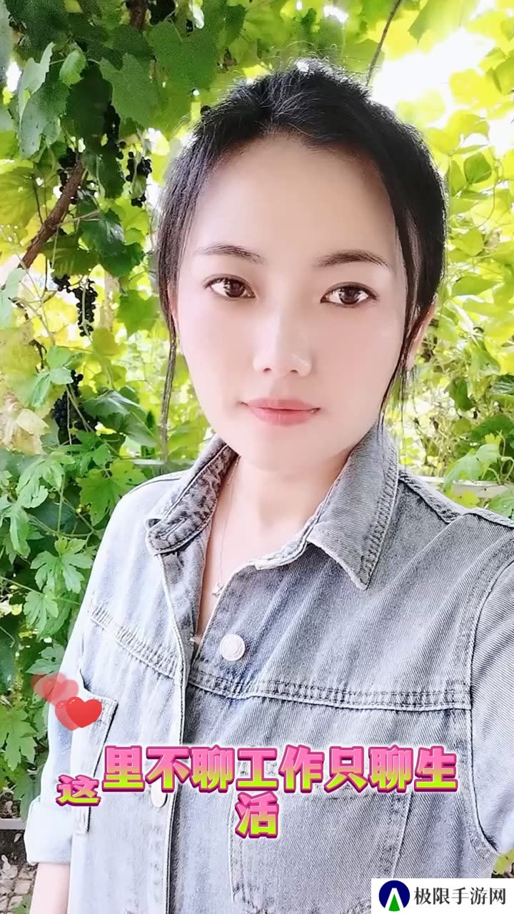 鹊娘交友软件下载app