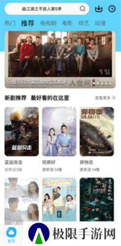观影时光