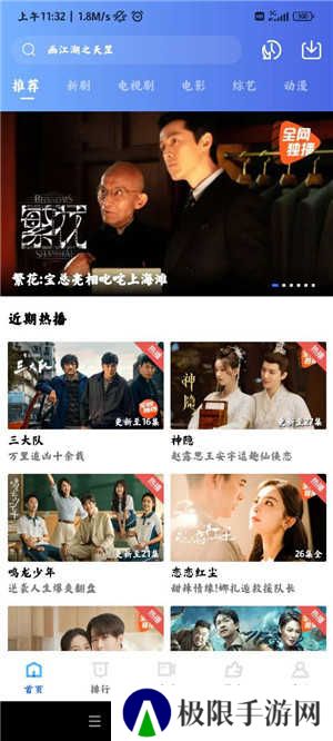 虾皮视频2025最新版本
