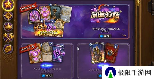 《炉石传说》国服每周三领取橙卡福利