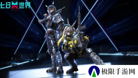 《七日世界》1.3新增装备蓝图一览