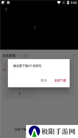 使用教程5