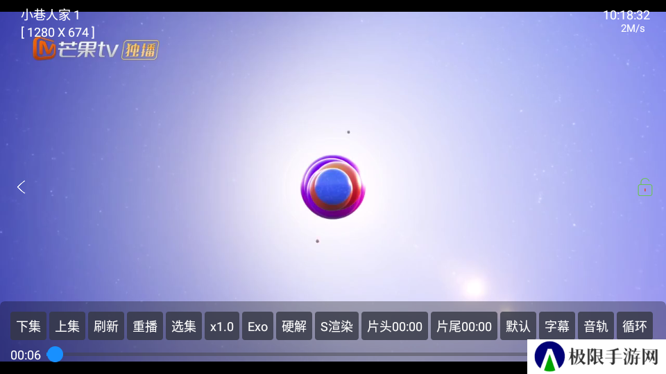 欧歌影视免费版