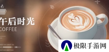 《归龙潮》珍闻杯中留活动饮品配方汇总