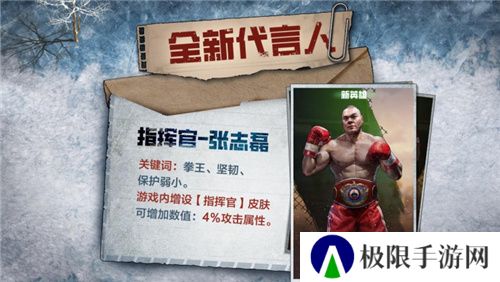 凛冬将至,末日求生,《荒野迷城》S4赛季即将开启 凛冬将至,末日求生,《荒野迷城》S4赛季即将开启