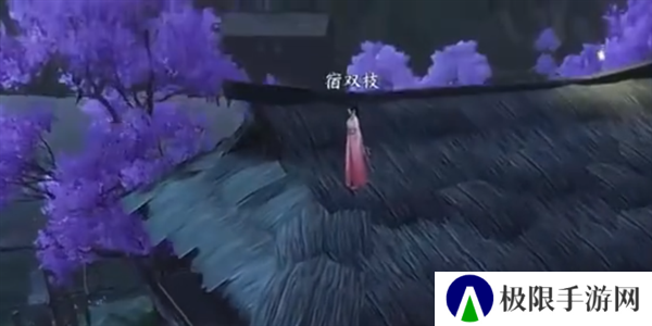 《逆水寒手游》爱心湖进入方法