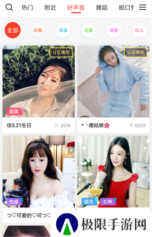 使用教程2