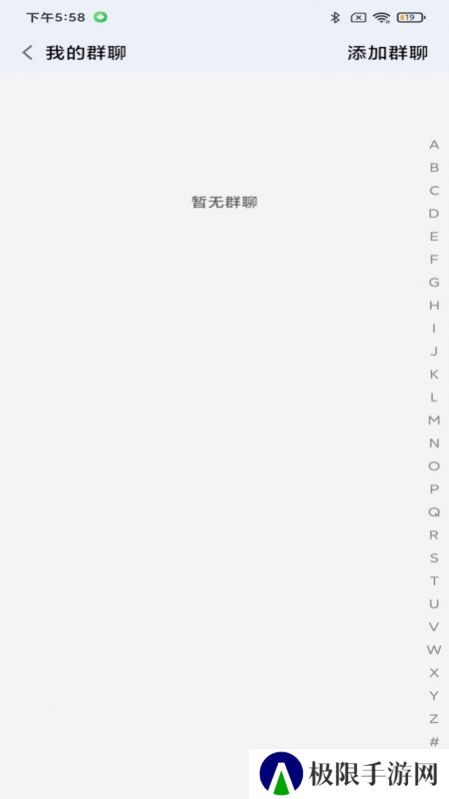 金创交流app最新版下载