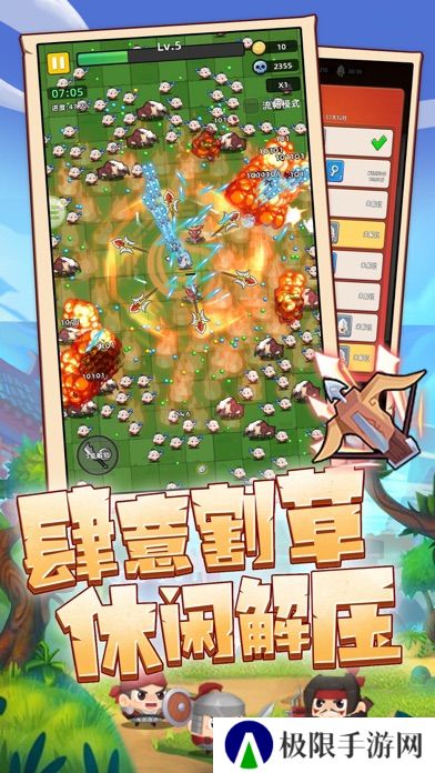 二聊交友软件下载安装