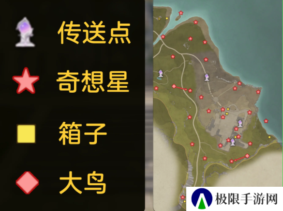 《无限暖暖》奇想星位置一览