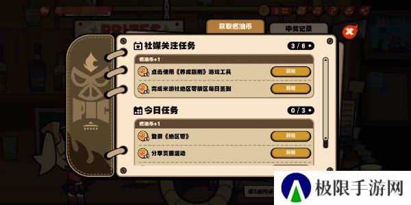 《绝区零》柏妮思的燃油坊活动玩法