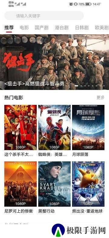 影视工场2025免费下载正版安装