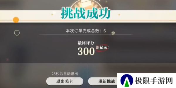 《归龙潮》珍闻杯中留进阶学徒历练攻略