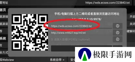 配置地址最新2