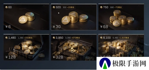 《三角洲行动》曼德尔砖兑换成三角券方法