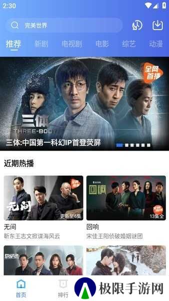 使用方法1