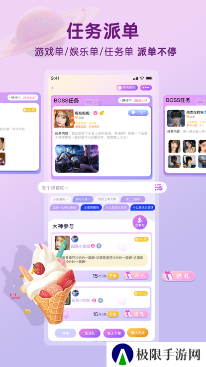 游小友app免费下载安装
