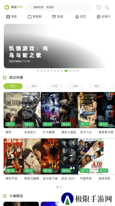 两年半app