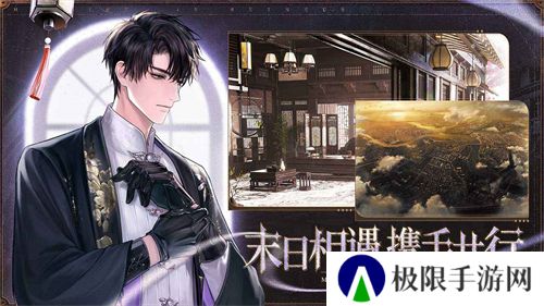 《米修斯之印》公测时间介绍