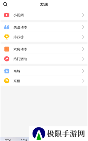 使用教程4
