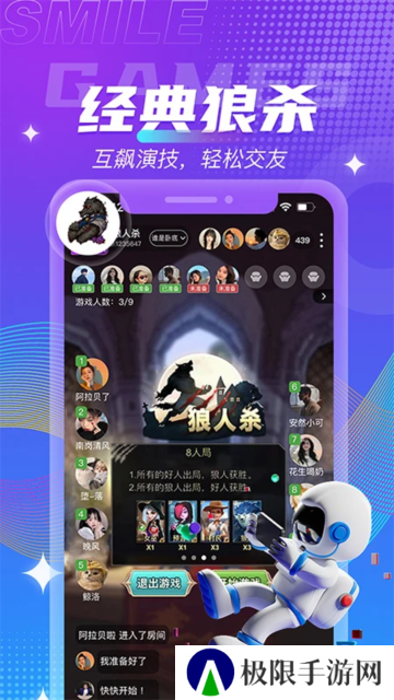 四喵app官方下载2025最新版
