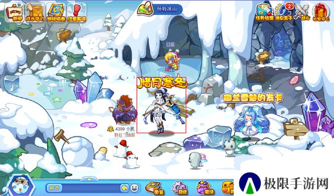 《洛克王国》大寒性格推荐