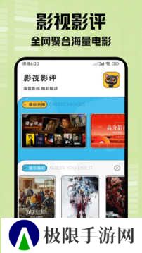 柠檬追剧正版app