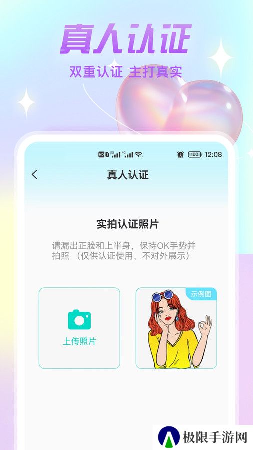 漂流瓶文聊官方正版下载